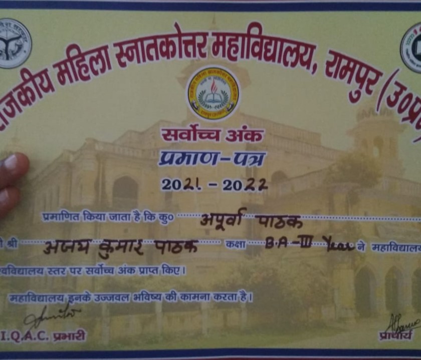 Apoorva Pathak 2023 BA Topper Certificate